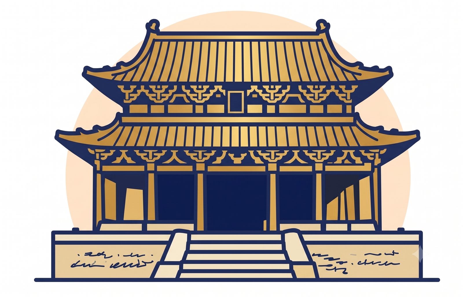 Mandarin Chinese